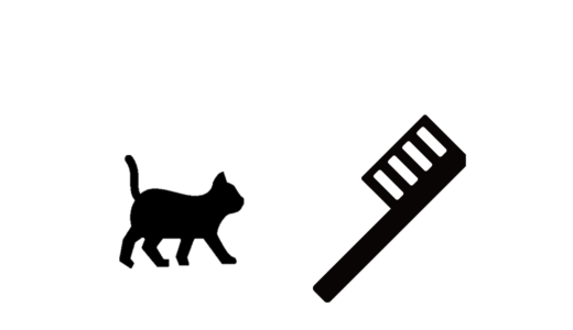 歯ブラシ嫌いなネコへの歯磨き対策 ｜ ネコのいる暮らし